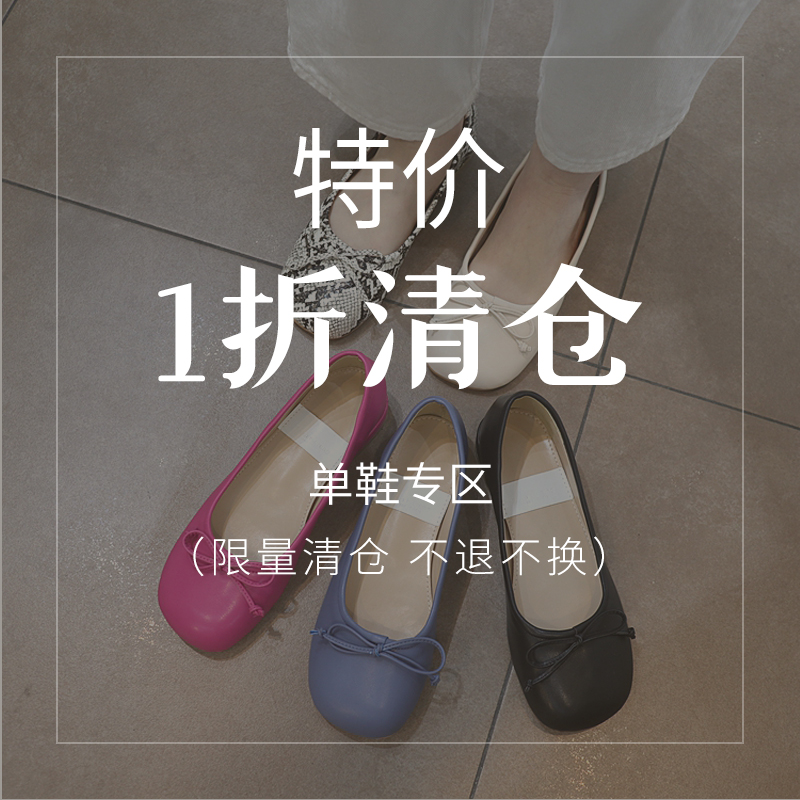 苏木槿清仓特卖奶奶鞋单鞋