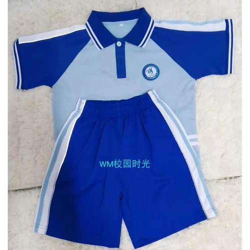 【清溪二小】夏秋冬装 清溪镇第二小学校服同款 短袖短裤外套纯棉