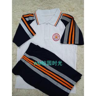 【红星小学】东莞市清溪镇红星小学校服 短袖短裤长袖长裤冬外套