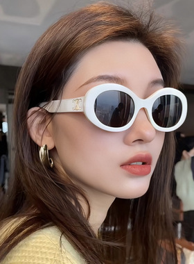 凯旋门复古猫眼白色墨镜女款高级感2023新款大脸太阳眼镜防紫外线