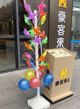 摆放地气球架子推街卖大号