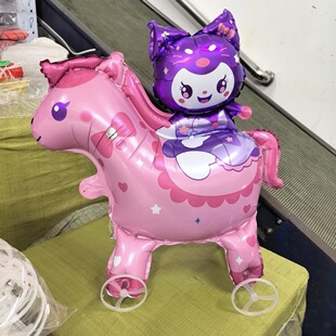 新款2026马上有库洛米拉车气球儿童礼物带轮站立走路生肖卡通马