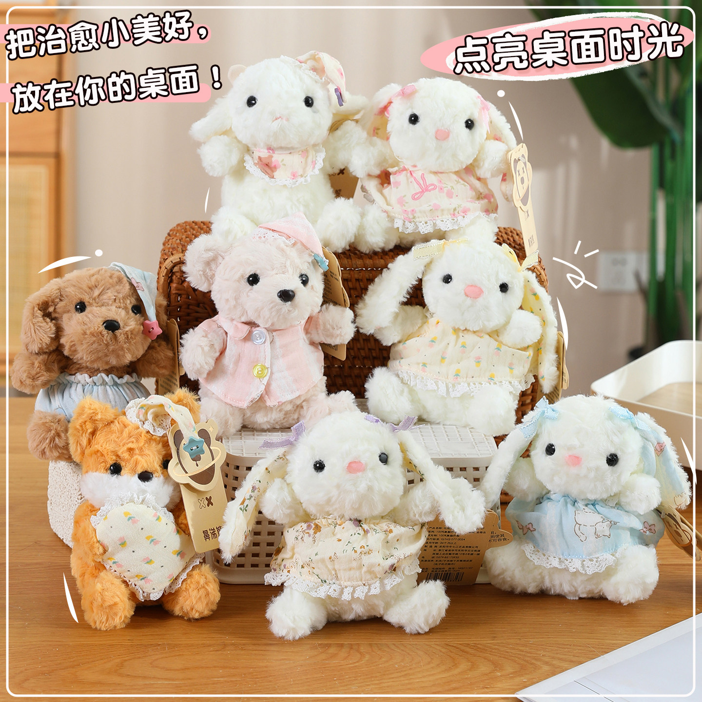 鼻涕熊娃衣小熊兔子玩偶毛绒玩具睡觉抱可爱小羊娃娃公仔女生礼物