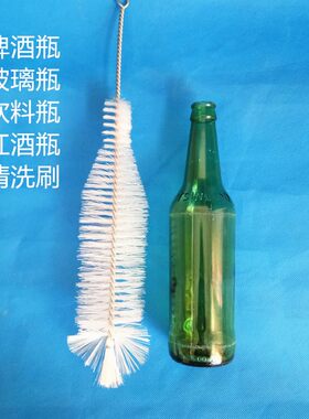 酒瓶刷长柄清洗刷细口硬丝瓶刷