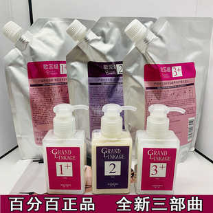 日本milbon玫丽盼发膜三部曲前男友沙龙高端免蒸修护柔顺补水护理