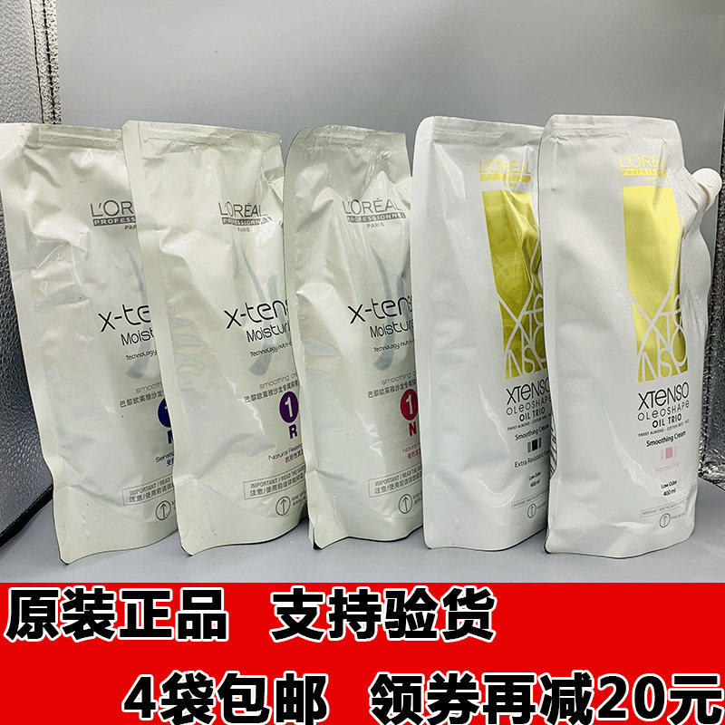 正品保证！批发欧莱雅探索水润烫发膏热烫软化剂直发膏陶瓷水菁纯,美发护发/假发,彩染,淘宝优惠券,粉丝福利购,淘宝优惠卷