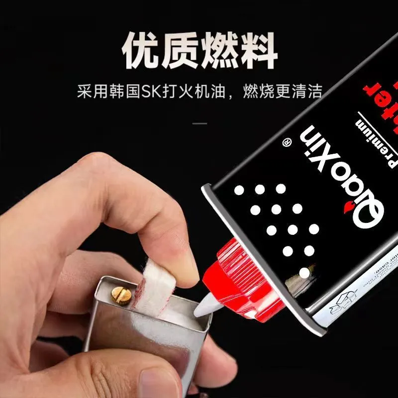 原装正品打火机煤油专用油清香型zp佐罗通用型火机燃油火石棉芯垫