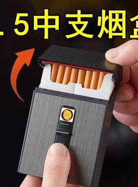 新款中支6.5M专用烟盒20支装创意超薄便携防压防潮香烟盒个性定制