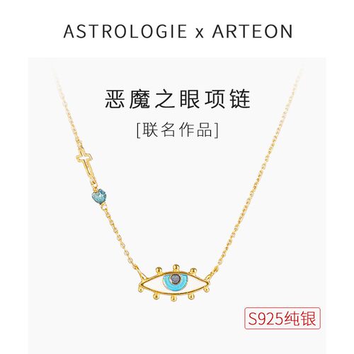 恶魔之眼项链女925纯银锁骨链潮ins韩版简约个性送闺蜜女朋友礼物