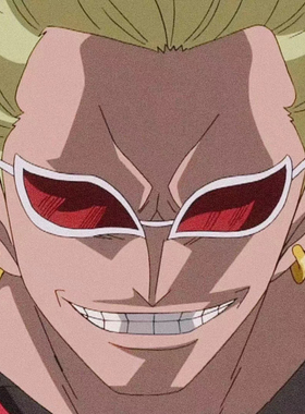 cos海贼王多弗朗明哥同款太阳镜动漫二次元装饰眼镜男女潮拍墨镜