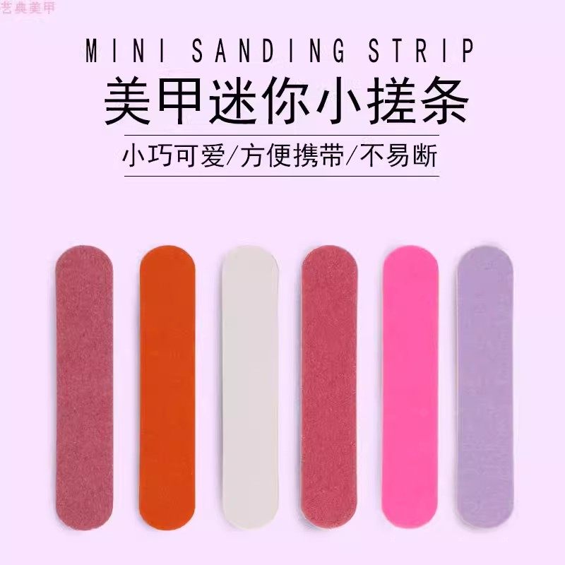 美甲短款指甲锉双面小指甲搓修形打磨条迷你海绵搓条一次性磨砂挫,彩妆/香水/美妆工具,美甲工具,淘宝优惠券,粉丝福利购,淘宝优惠卷