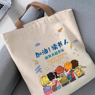 2025新款帆布包女手提书袋文艺大容量单肩学生上课补习耐用手提袋