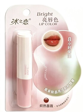 冰之恋淡彩氨基酸唇膏晶冻护唇膏变色润唇膏补水学生保湿干裂滋润