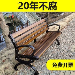 公园椅户外长椅座椅防腐室外长条庭院椅子休闲铁艺长条凳花园景观