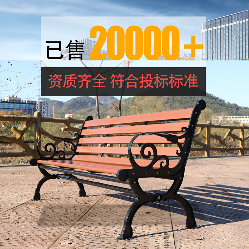 室外防腐木长条凳座椅长条凳义汉
