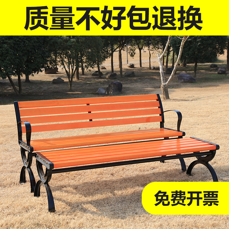 公园椅户外长椅室外铁艺防腐木实木塑木长凳靠背铸铝桌椅座椅休闲