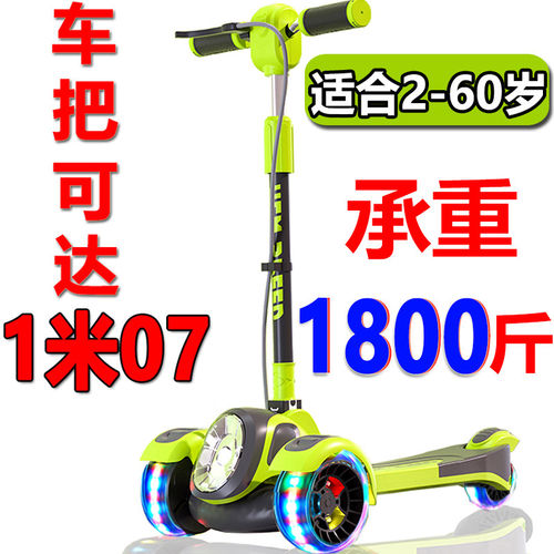 2026新款儿童大童滑板车成人可用