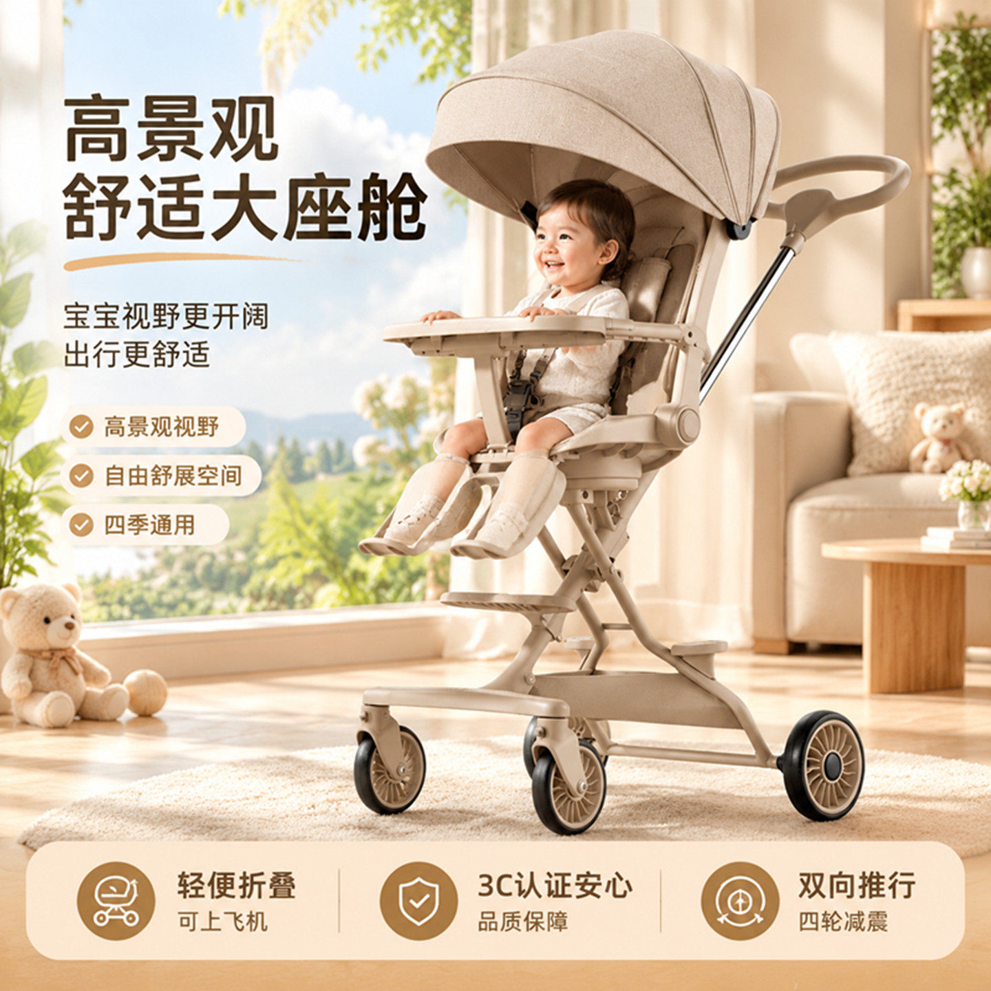 儿童推车遛娃神器轻便折叠一键收车0-6岁婴儿手推车可坐可躺座椅