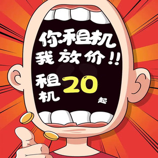 东莞复印机出租 塘厦 常平 清溪 厚街 虎门 长安 松山湖 大朗A4A3