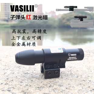 绿激光瞄准镜红外线大功率可调上下左右激光激光镭射红绿瞄准器