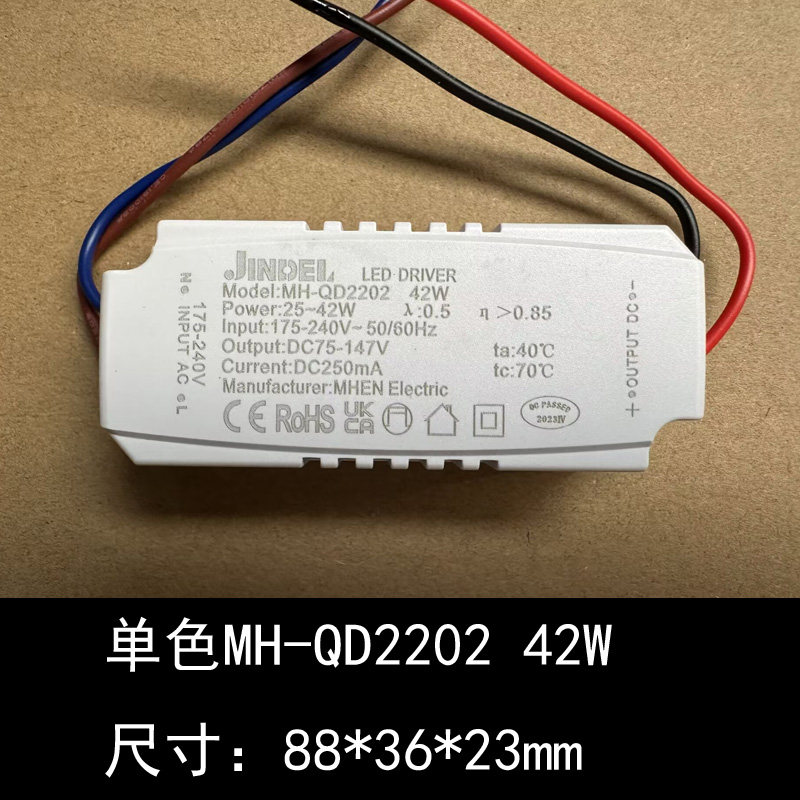 jindel德利恒流驱动电源