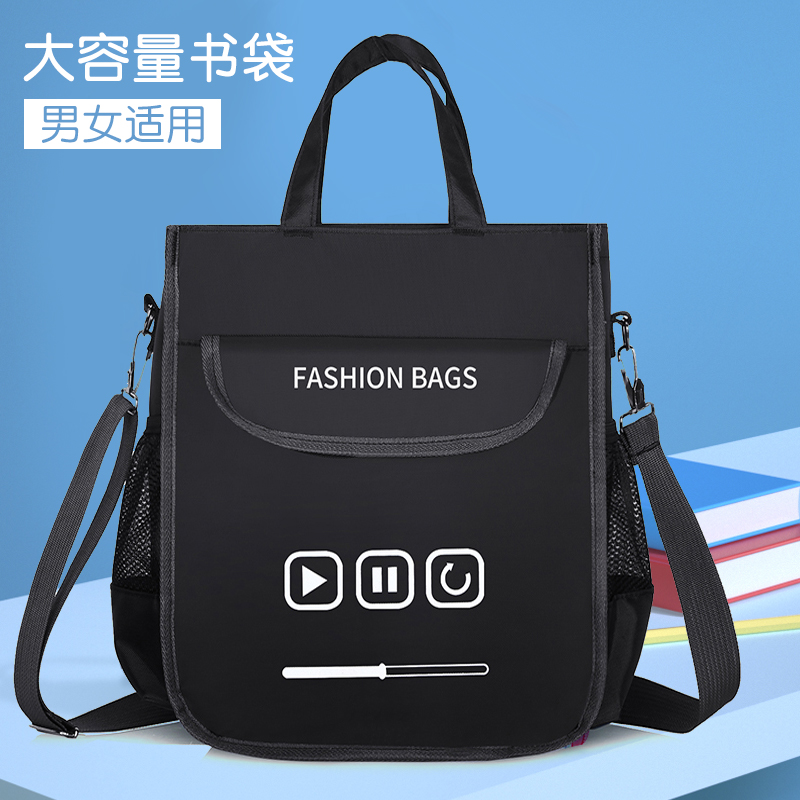 中小学生斜挎包儿童拎书袋