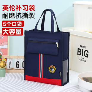 小学生手提袋拎书袋儿童补习袋新款防水文件袋英伦范大容量补课袋