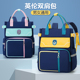 英伦风一二三至六年级多隔层减负大容量男女孩轻便双肩小学生书包