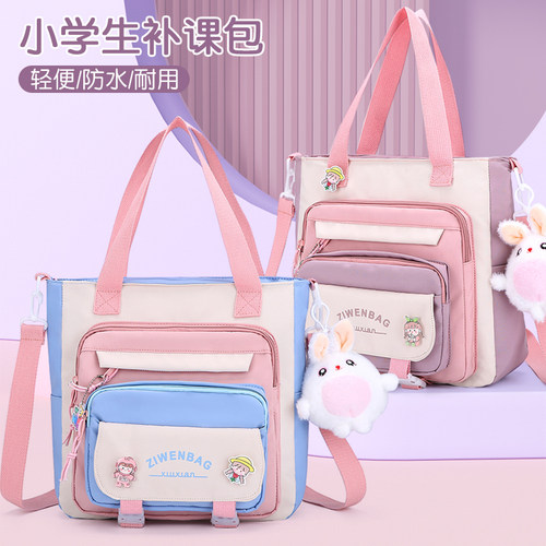 小学生文件袋可单肩补习袋