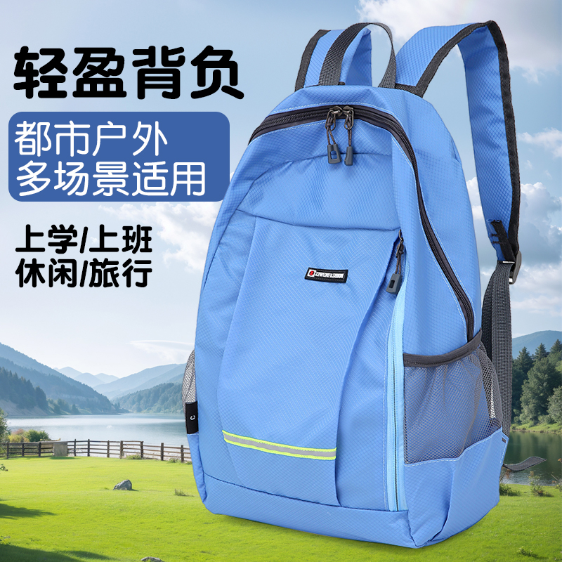 儿童出游背包旅游双肩包