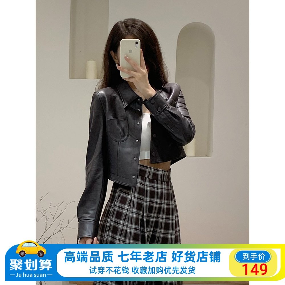 范艾诺丝2023秋季新时尚百搭修身显瘦长袖皮衣夹克短外套30911041