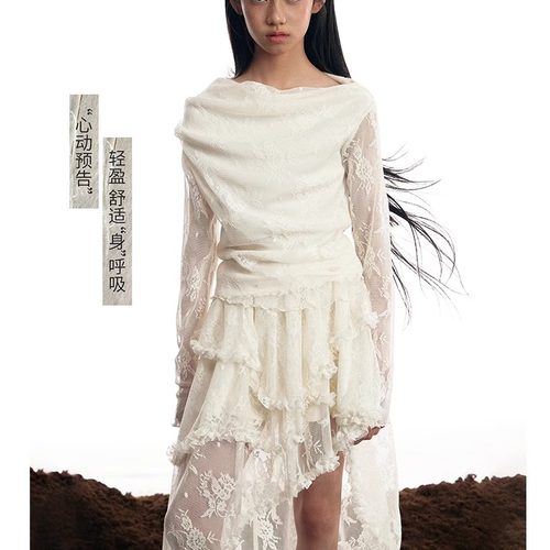 MINIKIDS 法式不规则荡领蕾丝长袖打底衫细腻舒适个性时髦上衣女