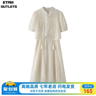 女2024新中式 短袖 艾格国风连衣裙套装 Etam 盘扣上衣吊带裙两件套