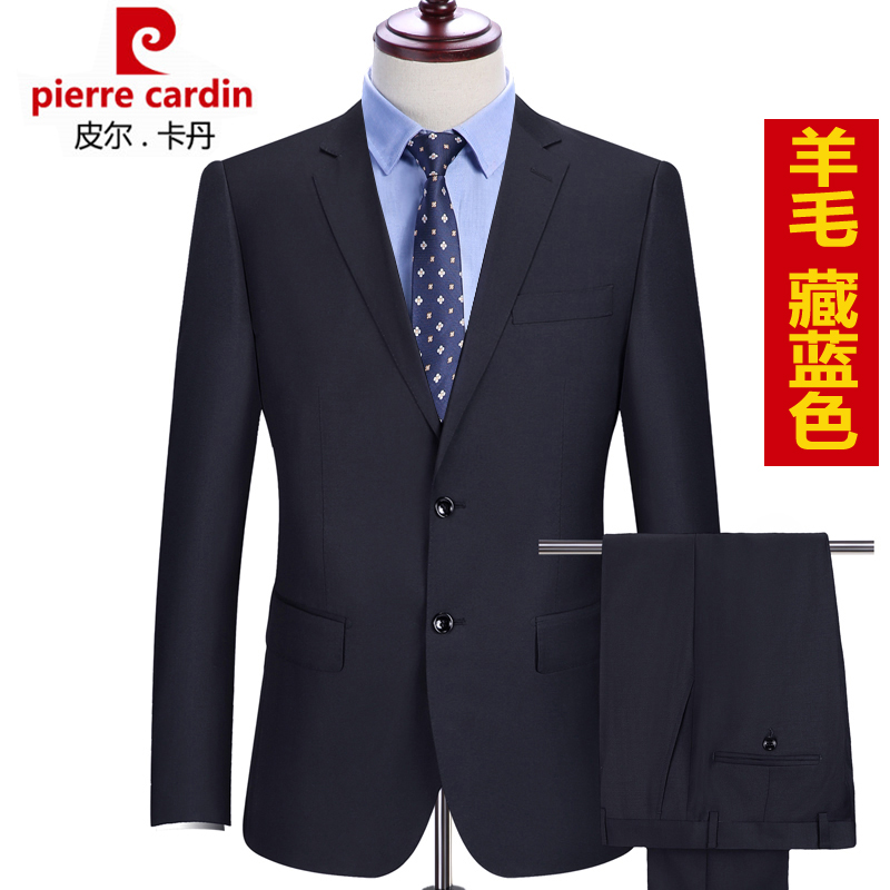 皮尔卡丹羊毛西装定制套装男士春秋商务职业正装结婚新郎结婚免烫