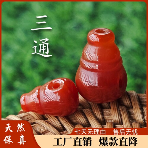 天然南红玛瑙一体三通佛头满色满肉手串DIY配件正品玛瑙配饰珠