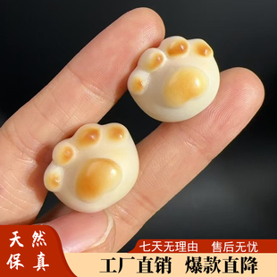 象牙果碳烤肉呼呼的小猫爪上下通孔配件配饰diy手机挂件项链手链