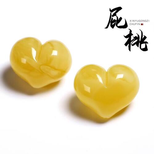 二代蜜蜡屁桃手工艺品DIY饰品配件爱心材料配饰黄色心形琥胶材料