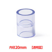 Transparent PVC pipe fittings, 4-inch and 6-inch direct pipe fittings, inner and outer threaded three-way, 1-inch 20-inch elbow, 25-inch water pipe, four-way joint thumbnail 7