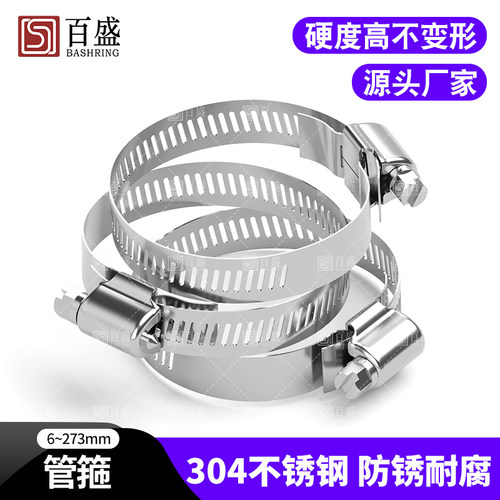 不锈钢抱箍圈强力箍管卡子卡扣
