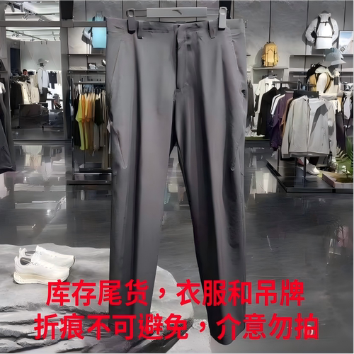安踏冠军全天候系列Schoeller梭织休闲长裤男士商务裤子152520517