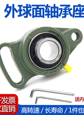 可调菱型外球面轴承带座UCFA204 FA205 FA206 FA207 208 209 210