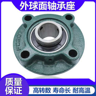 206 210 202 209 208 207 205 204 203 UCFC201 外球面轴承带座