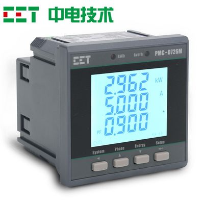 中电技术PMC-D726M-L0.5S精度低压柜配电箱三相多功能液晶电度表