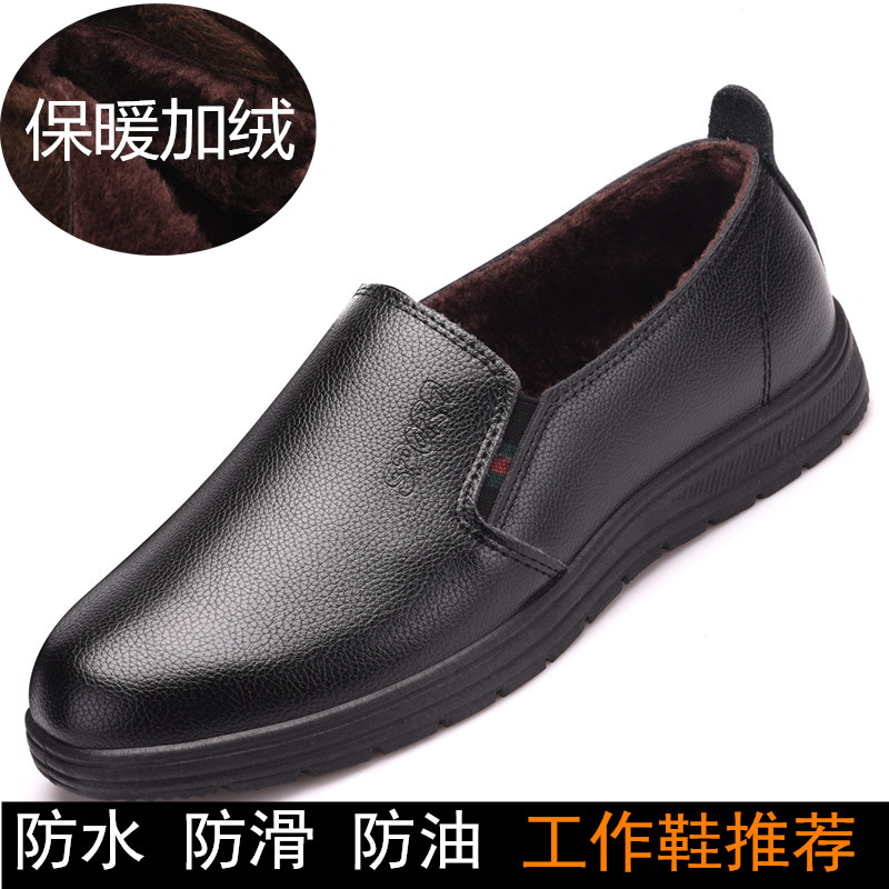 棉鞋男冬季保暖加绒男士棉皮鞋防水防滑爸爸鞋中老年男鞋老人棉鞋|ruв категории Мужская обувь, низкий чистка - от Buy2taobao.com для оказания профессиональной услуги покупки агента Taobao