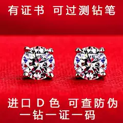 Pt950 White Gold Moissanite Stud Earrings, Simulated Diamond 18K Platinum High-End Earrings, Unisex Classic Four-Prong Design