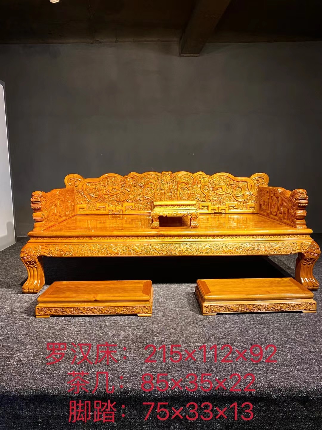 四川金丝楠木小叶桢楠百万雄狮罗汉床雕刻实木休闲卧具榫卯贵妃榻