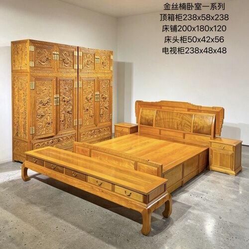 正宗金丝楠木床铺实木古典卧室顶箱柜客厅电视柜组合家具榫卯整装