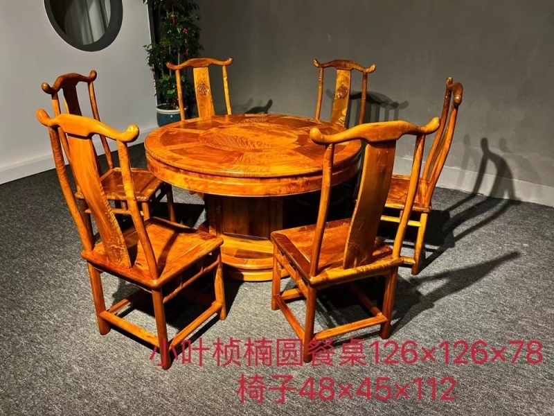 正宗金丝楠木小叶桢楠圆餐桌小尺寸1.26米实木水波纹圆餐台新中式