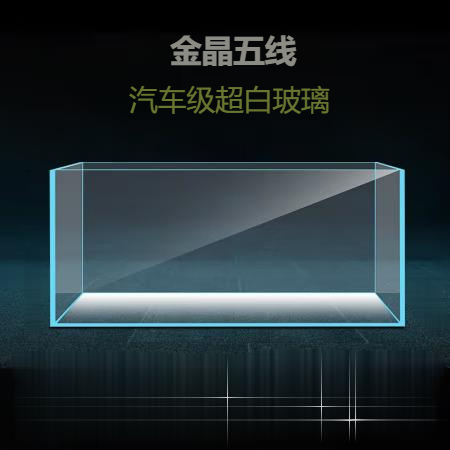 优优金晶超白玻璃鱼缸长方形定制大小型造景水草缸水族箱乌龟缸