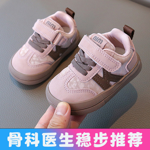 宝宝学步鞋春秋款0-1-2岁九个月婴儿鞋子女宝宝男软底防滑儿童鞋3